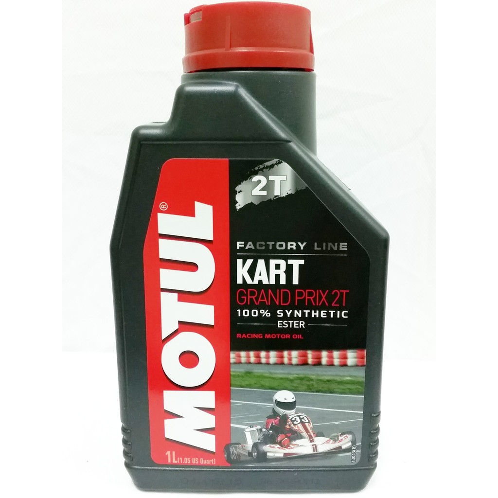 【雞仔機油】Motul Kart GRAND PRIX 2T 酯類 全合成 機油 2行程