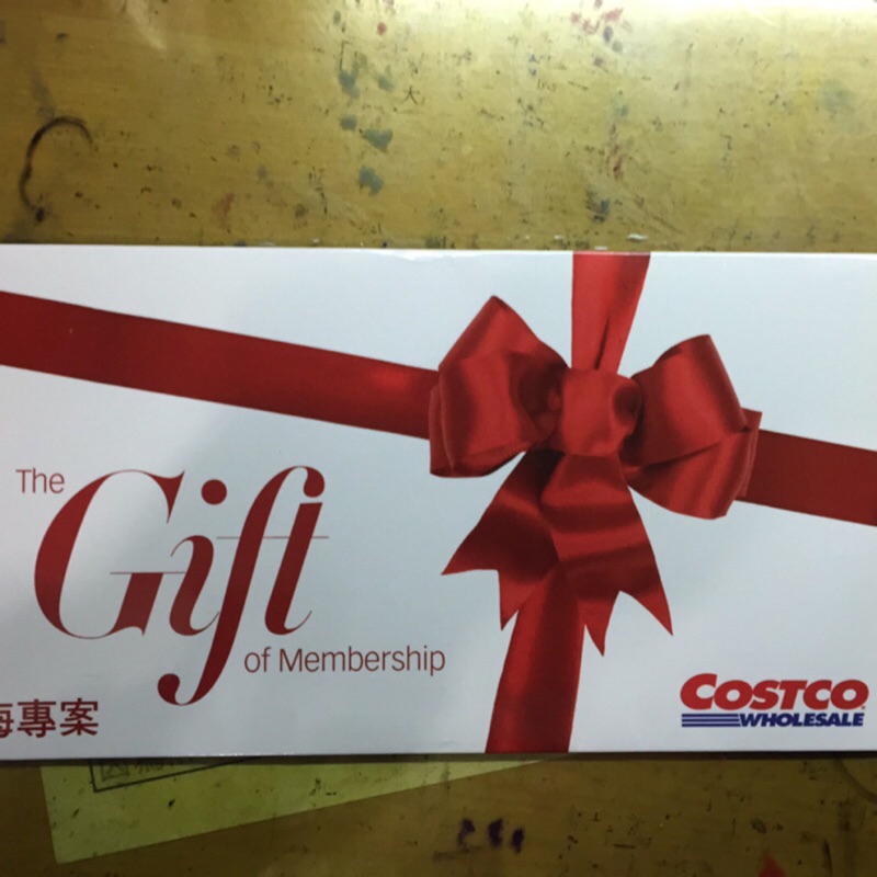 Costco禮物卡（金星主卡會員）