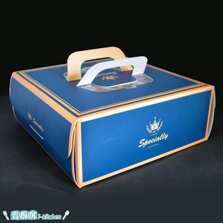 法蘭斯 深藍 8吋 手提派盒 手提8吋蛋糕盒 方盒 派盒 西點盒 禮盒 母親節特價【愛廚房】