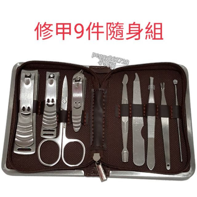 9件式修甲組指甲剪修甲工具指甲用品指甲刀指甲保養指甲美容指甲銼指甲護理眉剪眉毛夾 蝦皮購物