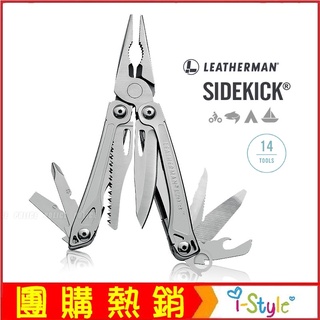 Leatherman Sidekick工具鉗-尼龍套版 (# 831439-n)【AH13128】i-Style居家生活