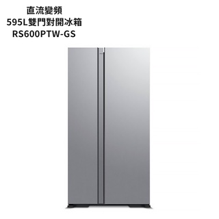 日立家電【RS600PTW-GS】595公升對開冰箱-琉璃瓷 (標準安裝)(可議價)