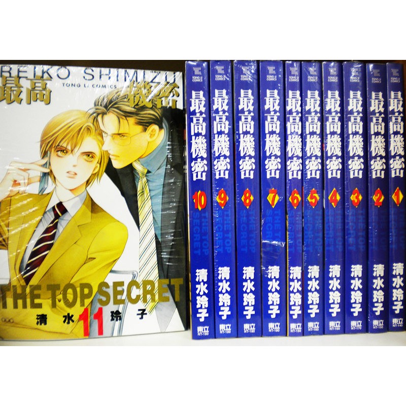 漫畫狂 昨日之歌1 11完漫畫再版書齊共1358 冬目景 問賣家 蝦皮購物