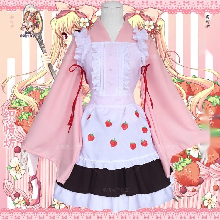 【 免運】二次元 cospaly C服 Lolita粉色草莓和風改良女仆裝 cos浴衣短傳統日本和服套裝