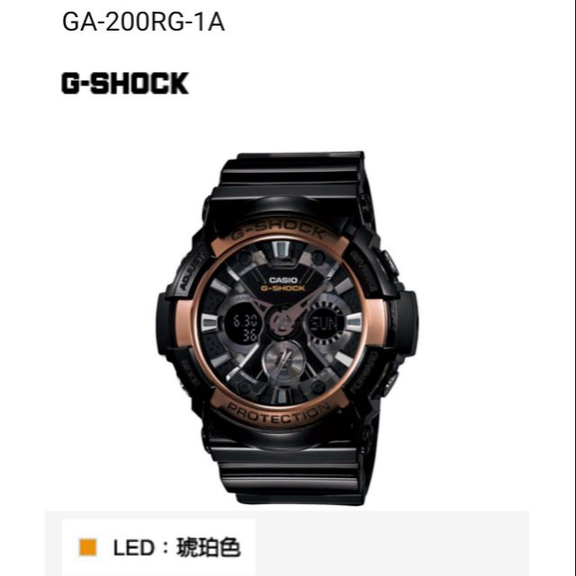 g shock ga 200 rg