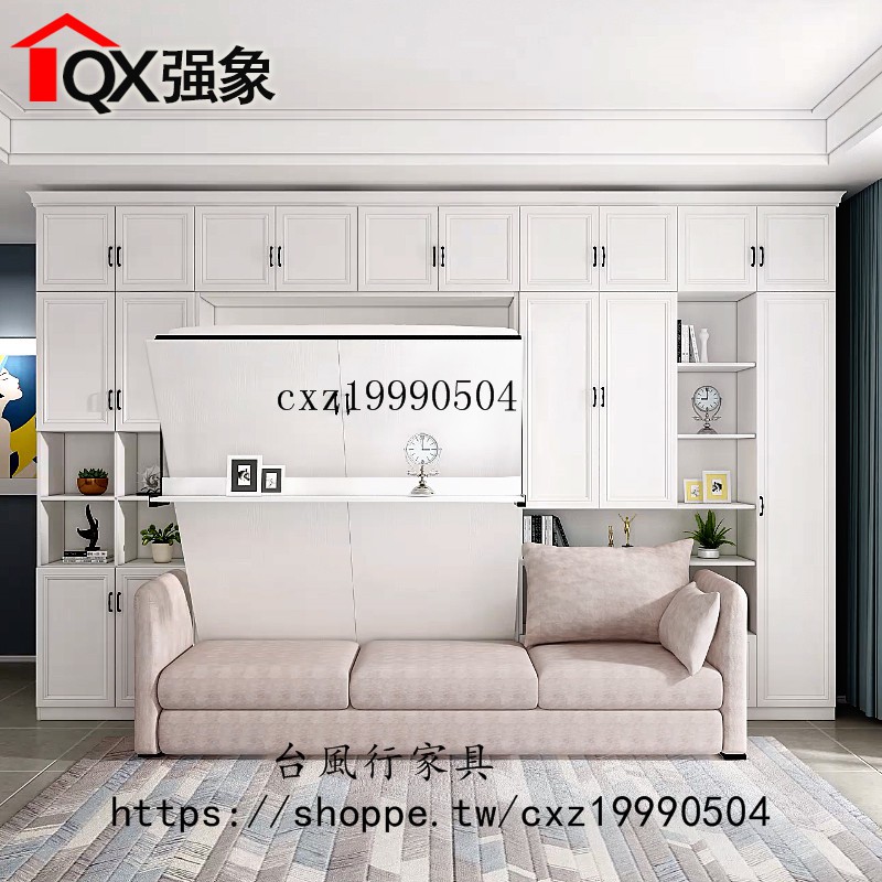 特價免運台風行客製 定制 N客廳多功能壁床沙發隱形床立墻式折疊床單人床家用1 2米ch 2 蝦皮購物