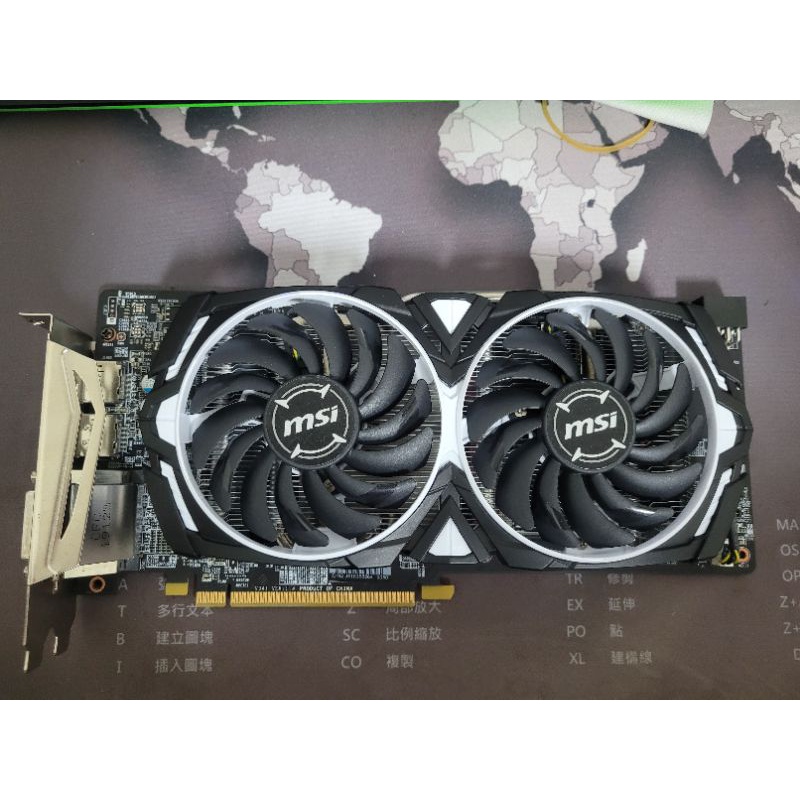 MSI微星 RX580 ARMOR 8G OC顯示卡