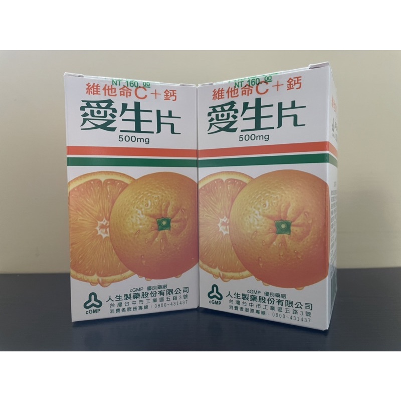 ［限量現貨］人生製藥 愛生片 維他命C+鈣 /500mg 30粒