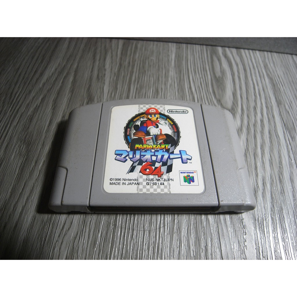 二手 任天堂 N64 日版 卡帶Nintendo N64 N64　瑪利歐賽車 瑪莉歐賽車 Mario Kart 64