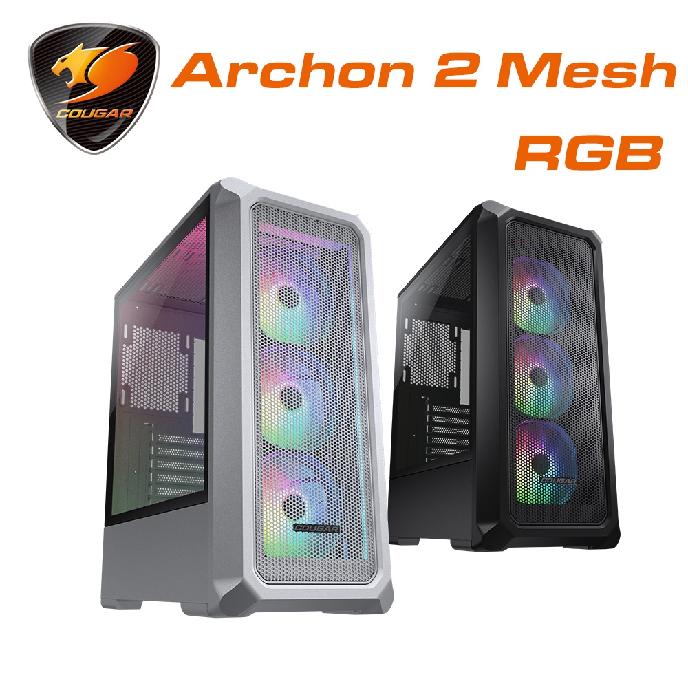 【COUGAR 美洲獅】Archon 2 Mesh RGB 電腦機殼 中塔機箱 玻璃側板