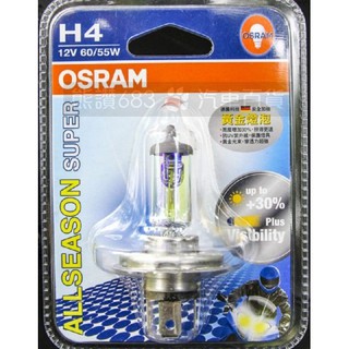 OSRAM 歐司朗 H4 機車黃金燈泡 原廠公司貨 德國製 車燈 大燈 霧燈 頭燈 汽車、機車通用