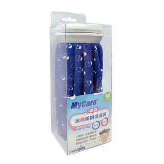 【MyCare】小蘑菇冷熱敷袋 兩用保溫袋 M*2 (1800ml)