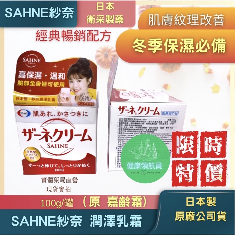 嘉齡霜 優惠推薦 2021年12月 蝦皮購物台灣