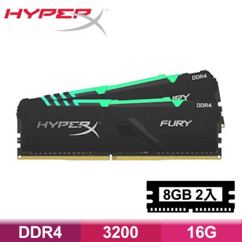 金士頓 HyperX FURY DDR4 3200 8G*2