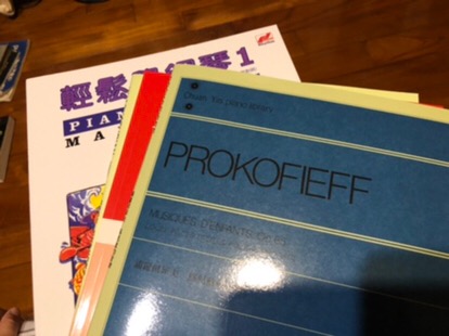 599免運費 鋼琴講座5 鋼琴技巧指導法全音樂譜出版社cy B55 大陸書店 蝦皮購物