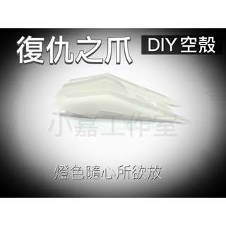Diy 魚眼飾圈的價格推薦 21年9月 比價撿便宜