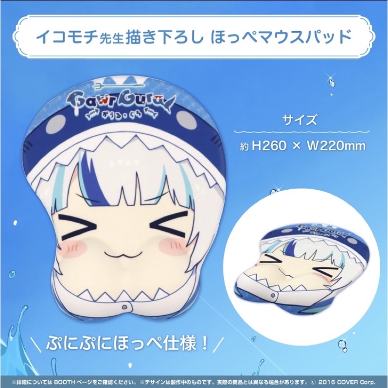 Hololive 滑鼠墊的價格推薦 21年7月 比價比個夠biggo
