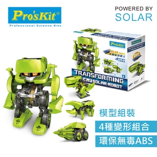 Pro'sKit 寶工科學玩具 GE-617 太陽能四戰士原價 500 (省 61)