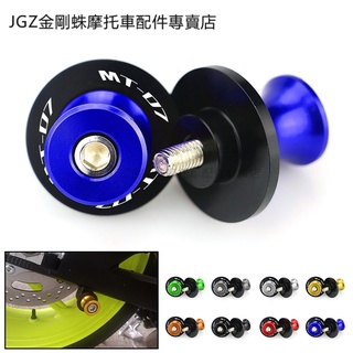 Mt 07駐車的價格推薦 21年8月 比價撿便宜