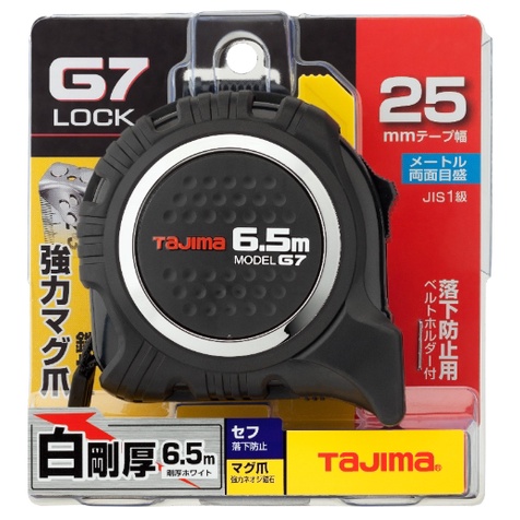 TAJIMA 田島 SFG7LM2565 G7捲尺 6.5米x25mm 公分(附安全扣/磁鐵) (含稅)