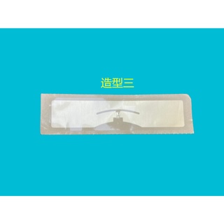 ETC貼紙RFID etag/e-tag/UHF標籤/貼紙 車道感應金屬RFID電子標籤 門禁社群停車場進出入管理