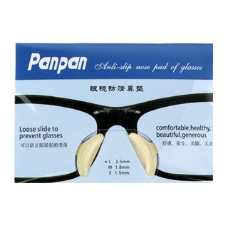 新款☆眼鏡矽膠鼻墊 M/L 黏性持久耐用 太陽眼鏡 防滑 3M黏膠 鼻貼 鼻墊