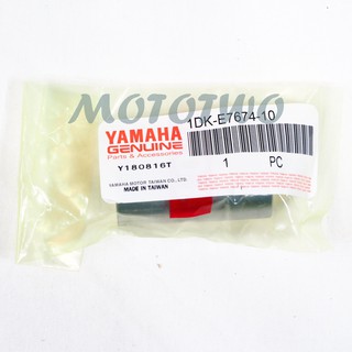 《MOTOTWO》YAMAHA 山葉原廠 SMAX FORCE 155 普利盤套筒 傳動 套筒 1DK-E7674-10