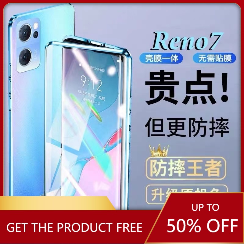 雙面萬磁王磁吸金屬邊框 OPPO Reno 7Z 6Z 5Z玻璃殼 Reno 8 4 6 5 7 Pro全包手機殼