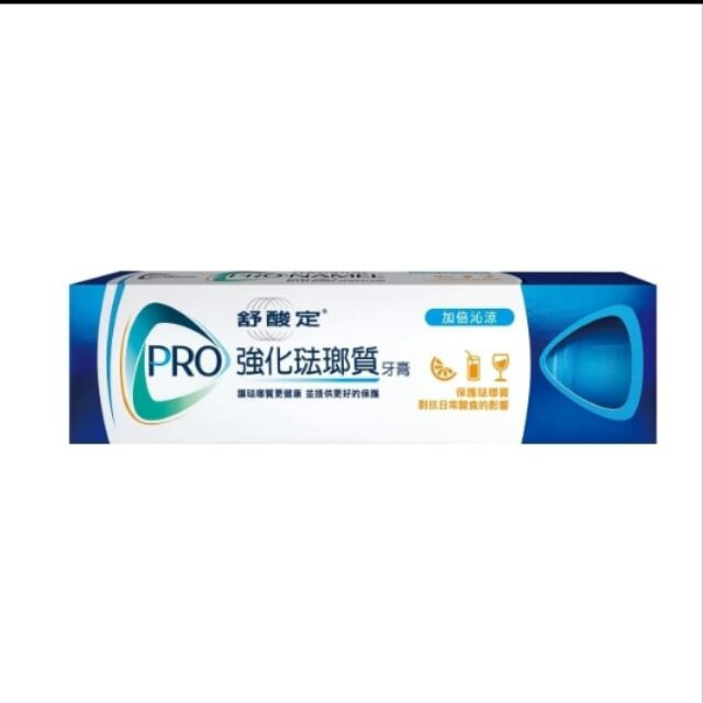 舒酸定強化琺瑯質牙膏110g