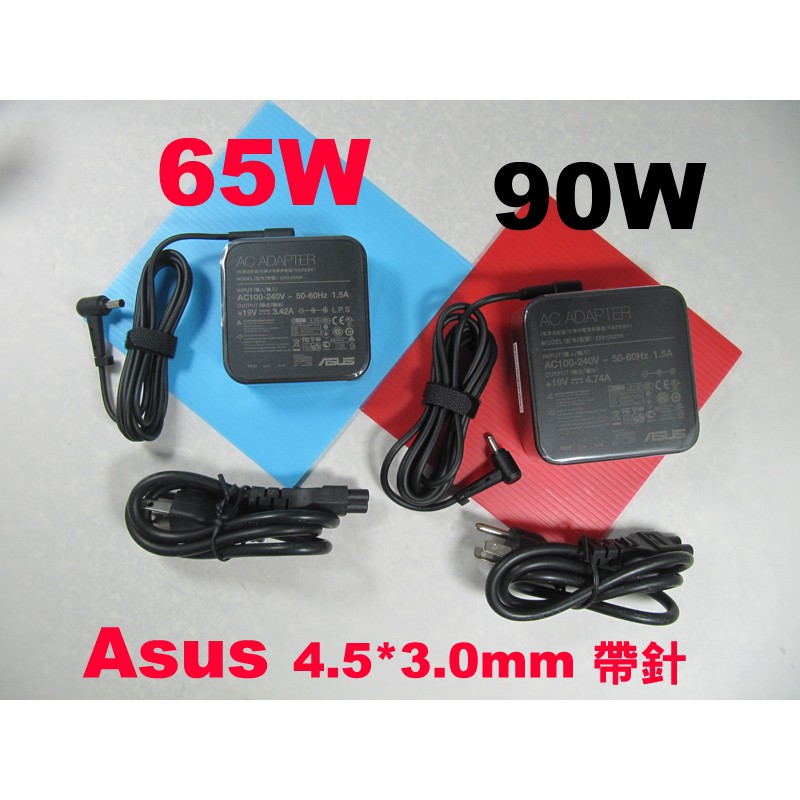 原廠 65W Asus 變壓器 華碩 P2428L P2428LA P2428LJ ADP-65AWA UX533FD