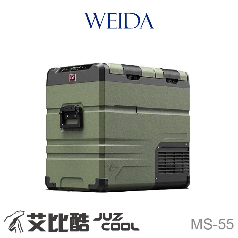 【Juz cool 艾比酷】55L車載雙槽行動冰箱 DC LG壓縮機 (MS-55)