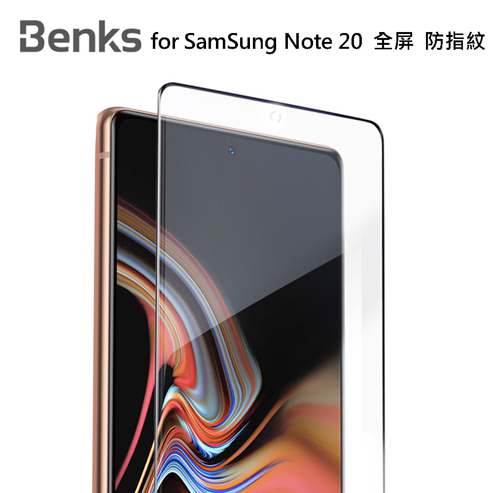 Benks Note20 XPRO+ 曲面全覆蓋玻璃螢幕保護貼