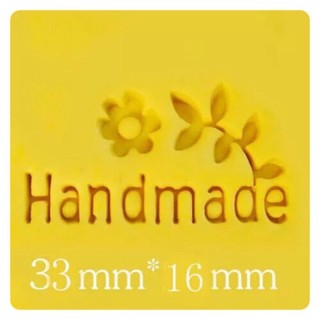 皂章 HAND MADE 肥皂章 洗衣 家事 沐浴 平安 母乳 DIY 手工皂