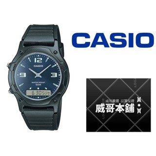 【威哥本舖】Casio台灣原廠公司貨 AW-49HE-2A 經典雙顯示錶款系 AW-49HE