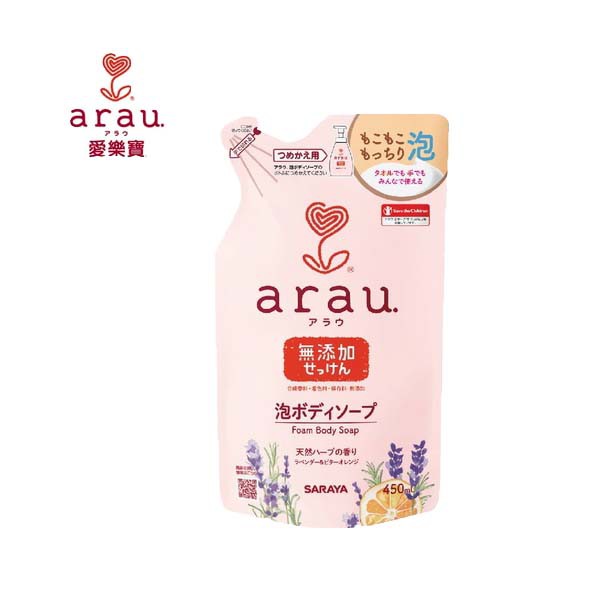 arau baby 溫和沐浴慕絲補充包-450ml【佳兒園婦幼館】