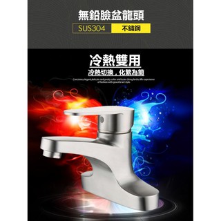 🔥【就是便宜】304不銹鋼雙孔冷熱面盆水龍頭 冷熱洗臉盆水龍頭 單把雙孔臺盆三孔盆龍頭 浴室龍頭 家用衛生