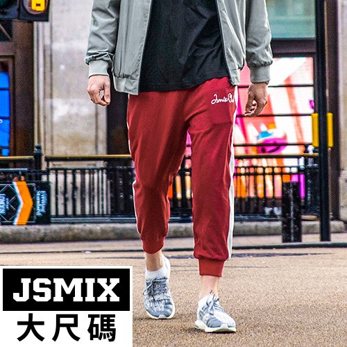 JSMIX大尺碼服飾-褲側撞色條紋拼接純棉休閒長褲 (共3色) 73JI0218