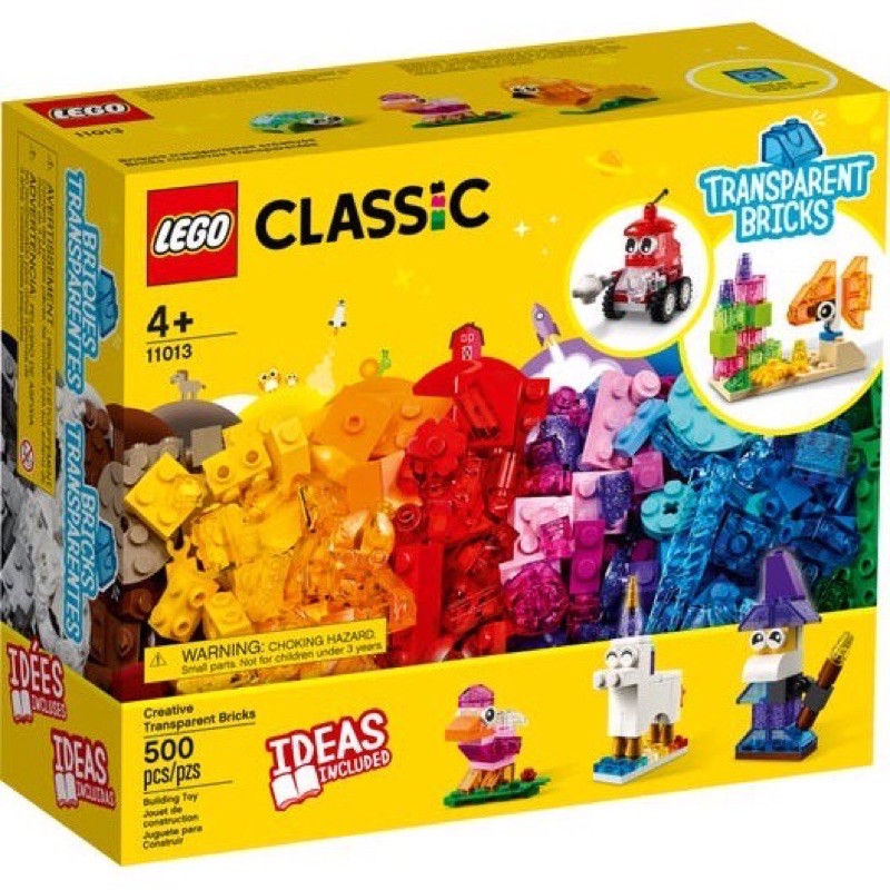 現貨 2021 樂高LEGO CLASSIC 經典系列 11013 創意透明磚