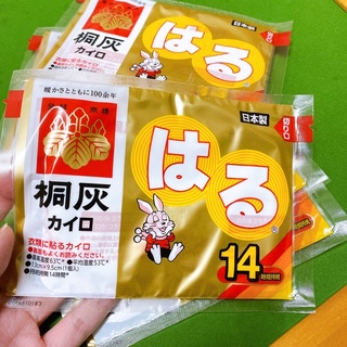 日本🇯🇵桐灰小白兔暖暖包14小時 現貨 貼式 快速出貨