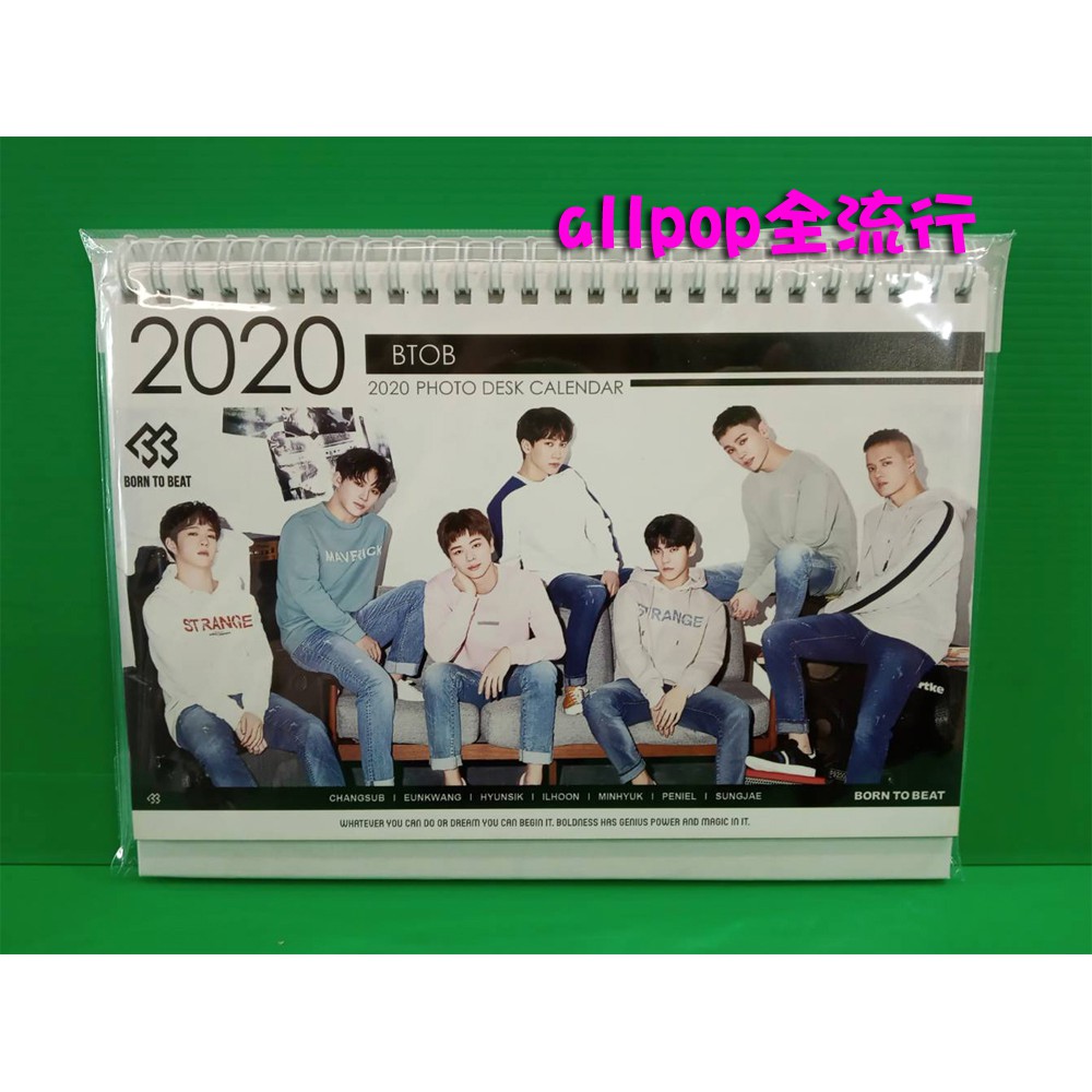 BTOB [ 2020桌曆 ] ★allpop★ 비투비 Desk calendar 韓星 男團 週邊