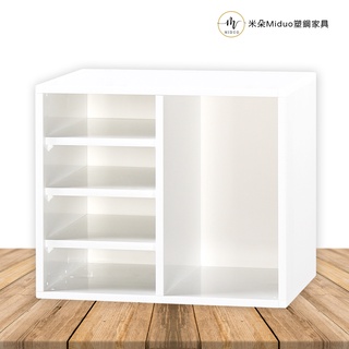 【米朵Miduo】塑鋼A4+B4資料櫃 文件櫃 防水塑鋼家具
