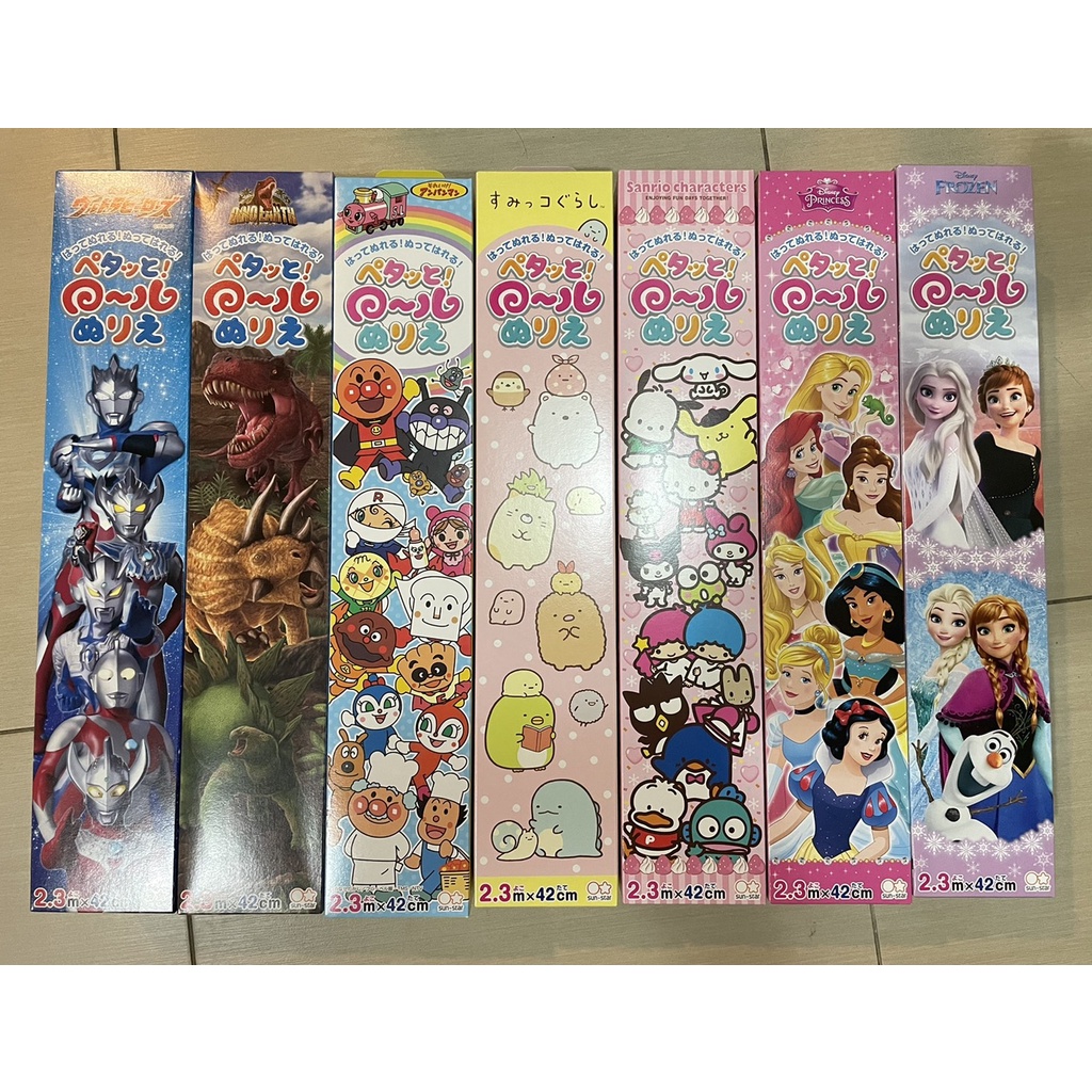 麵包超人著色拍賣商品比價 21年11月 Findprice 價格網