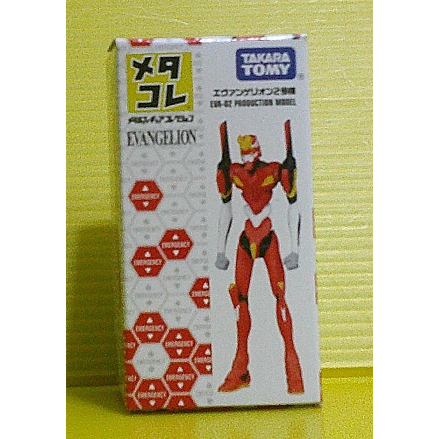 新世紀福音戰士 合金人形  2號機 TAKARA TOMY