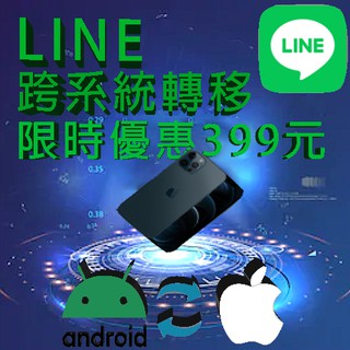 Line官網 優惠推薦 21年7月 蝦皮購物台灣