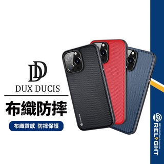 【DD】Fino系列 適用蘋果 iPhone14 proMax Plus i13 簡約新潮布織手機殼防指紋防摔殼保護套