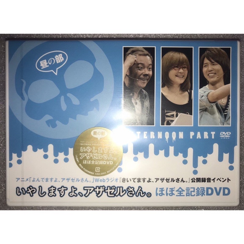 現貨 聲優見面會 召喚惡魔廣播公開錄音日場 小野坂昌也神谷浩史佐藤利奈浪川大輔白石涼子 蝦皮購物