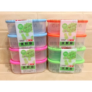 *臺灣製造 美琦 2入400ml Keep 保鮮盒 可微波 密封盒 收納盒 保鮮盒 食物保鮮 收納小物03023