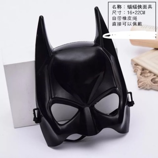 美國隊長面具盾牌玩具兒童面具披風男孩禮物 蝙蝠俠 綠巨人 蜘蛛人 鋼鐵人面具 玩具 生日派對變裝趴 萬聖節🎃
