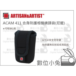聚焦數位【ARTISAN&ARTIST ACAM 411 相機 鏡頭 內袋】 A&A 公司貨日本製 Leica 徠卡