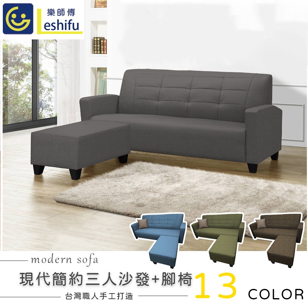 新生活家具 愛德華 皮沙發靠腳椅腳椅沙發矮凳長板凳長椅凳沙發腳椅穿鞋椅 露天拍賣